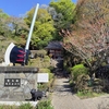 【小山町】金時公園・金太郎生誕の地【こどもの日】