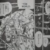 STEEL BALL RUN - ウルトラジャンプ 2011年 01月号