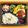 おれんじかふぇの日替わり弁当