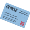 【心理カウンセラー必見】資産を「稼ぐ」ために、知っておく必要のある“社保”のこと