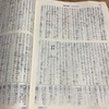 聖書　みことば