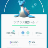 ポケモンGo！全艦出撃！ラプラス艦隊！「バレンタインスペシャル」