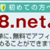 舛添都知事、政治資金で似顔絵和菓子に９万円