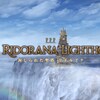 FF14プレイ日記 #317「封じられた聖塔 リドルアナに挑戦」