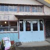 (佐賀県有田町)幸楽窯～有田焼詰め放題！！トレジャーハンティングをやってるお店✨✨