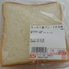 もっちり食パン120円【オーケーストアのお気に入り】