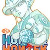 HUNTER x HUNTER 24巻