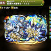 【パズドラ】藍海の水龍喚士スミレ(りゅうかんし)の入手方法やスキル上げ、使い道情報！ゴッドフェス