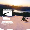さのさかスキー場   2025早割シーズン券は値段据え置き、大人：45,000円、子供：18,000円