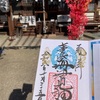 今週はまた実家