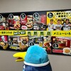 甲子園グルメは「焼き鳥」で決まり！(その2)(573)