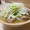 ラーメン二郎　京成大久保店　その二百三十二