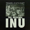 The Original INU - 牛若丸なめとったらどついたるぞ! (アルケミー, 1984)