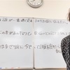 【さあ、思考せよ】本日の３題