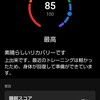 ブエルタ第4ステージ〜ZWIFT高強度〜来年のイベントのこと