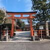 賀茂別雷神社第八摂社 久我神社