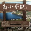 愛の力は不滅