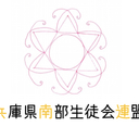 ひょうなんものがたり