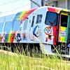 予讃線アンパンマン列車　来ていることも気づきませんでした