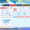 【パワプロ2024】落合秀市(再現・’25くふうハヤテ)