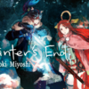 【基礎情報編】Winter's End ～『いけにえと雪のセツナ』ピアノリサイタル～れぽ