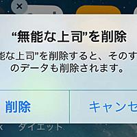 アンインストールとは コンピュータの人気 最新記事を集めました はてな