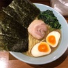末吉町の「らーめん 晴れる家」で味玉ラーメン