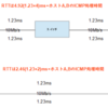 直結とスイッチ経由のRTT動作確認メモ（作成中）