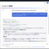 AWSコンソールにくっついているQが結構よい