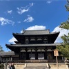 弾丸旅行2日目【法隆寺】【道の駅かつらぎ】【クインテッサホテル伊勢志摩】4ベッドルーム