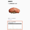 Mackerelのサービスメトリックで寿司の動きを可視化した