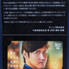 ディップ・クオカード