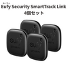 Anker、Apple「探す」対応した「Eufy Security SmartTrack Link」お得な4個入りを発売