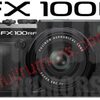 【富士フイルム】GFX版固定レンズ式カメラの名称が判明!?その名は「GFX100RF」。