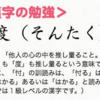 <span itemprop="headline">★2017年「流行語大賞」は、「忖度（そんたく）」「インスタ映え」。</span>