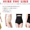 美しいヒップラインを作り出してくれる美ラインパンツが登場です