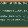 【2025年最新】Tontonポイ活招待コード完全ガイド：750コイン獲得術、コインの貯め方・交換方法、安全性まで徹底解説！