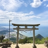 四国旅行③香川　高屋神社・父母ヶ浜（昼）