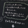 大阪茶屋町アプローズのスターバックスで MOBILE ORDER & PAY が始まり、掲示板に私たちのクリスマスの過ごし方が掲げられている。 MERRY COFFEEEEE!