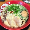  2015/12/26 とろ〜り半熟煮卵 牛醤ラーメン