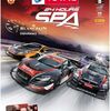 スパ２４時間レース(FIA GT Spa 24)