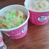 美味しい時間と今日やったこと