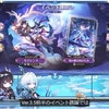【崩壊スターレイル】予告番組見た？新キャラも良い性能してるねぇ…備蓄が全く無いんだけど…【Ver3.4】