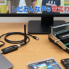 【要注意】NHK受信料はテレビ以外でも必要？見落としやすい機器と判断基準を解説