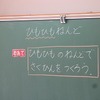 １年生：図工　ひもひもねんど