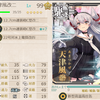 【艦これ】牧場・改修を極力行わない3-2戦果