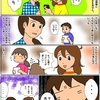 いんじゃね？のその先。