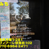 そらみち～２０１７年７月１１杯目～