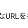 【雑記】Unityアフィリエイトの再申請が通った話