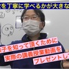 📘ＴＫＪコース📕５年算数、国語（竹早高校　小松川高校　城東高校を目指す！）。～小学生のうちに丁寧に勉強することが中学生以降に飛躍するカギ～ 江戸川区　算数　塾